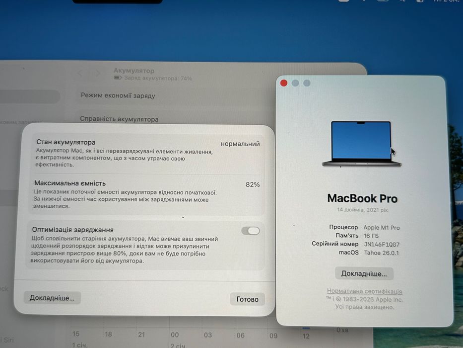 MacBook Pro 14 M1 Pro 16/512