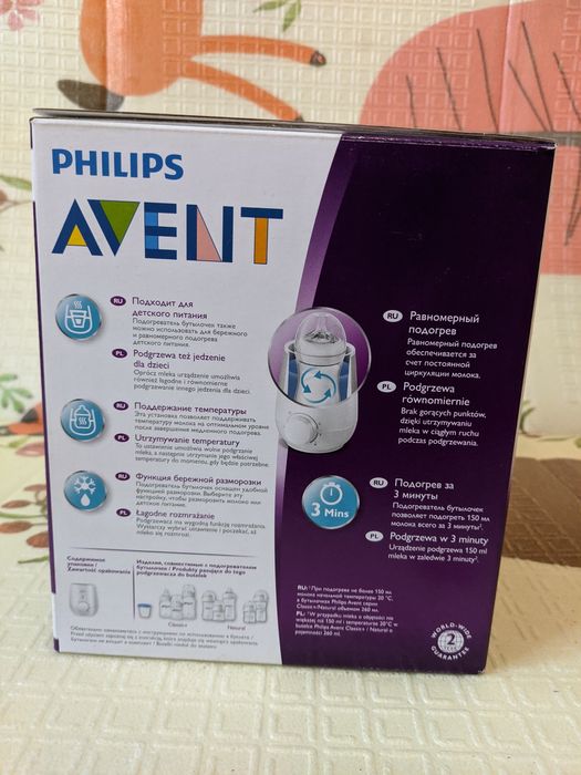Підігрівач пляшечок Philips Avent SCF355 новий
