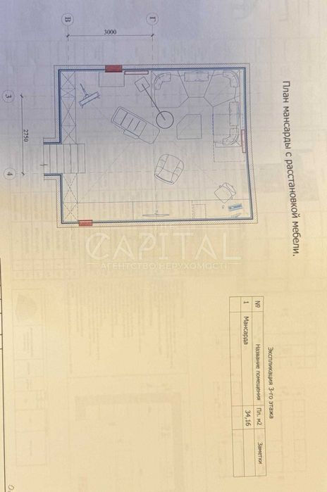 Продаж / Будинок / 414 м2 / Петропавлівська Борщагівка / вул. Прорізна, 38