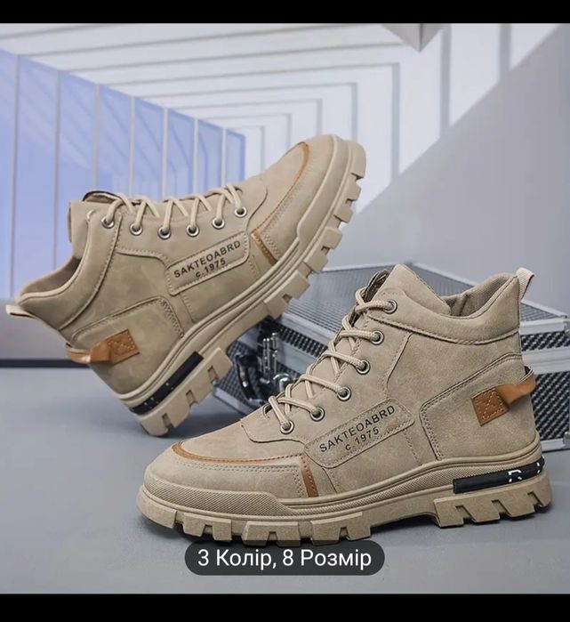 Боти колір хакі стєлка 25.5см