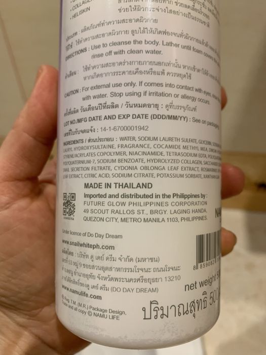 Żel pod prysznic z Tajlandii