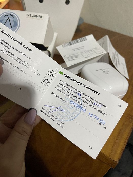 Слуховий апарат LUKULL У1М3А