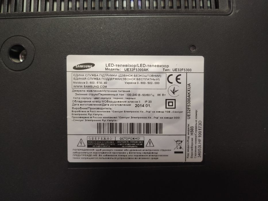 Продам Smart-tv  Samsung UE32F5300AKXUA