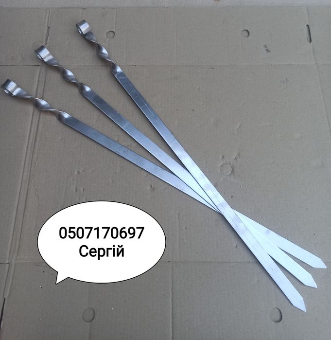 Шампур в ассортименті