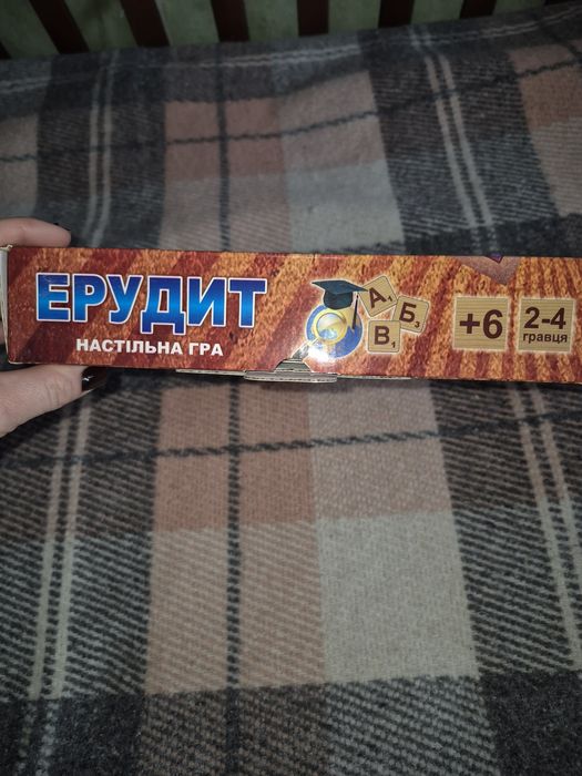 Настільна гра Ерудит