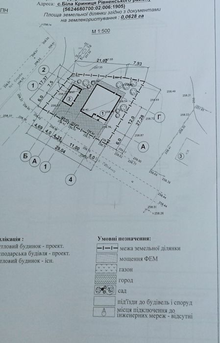 ПРОДАМ. Біла Криниця. м.Рівне