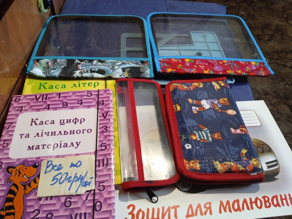 Канцтовары СССР.