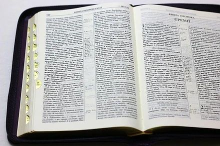 Біблія натуральна шкіра переклад Огієнко. Всі розміри