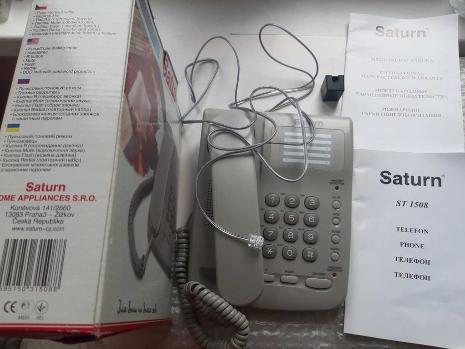 Телефон стаціонарний кнопочний "Saturn ST 1508"
