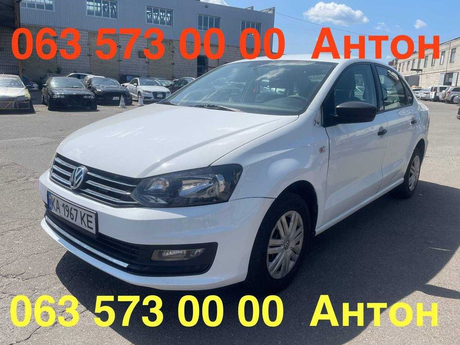 Прокат/ Оренда Авто