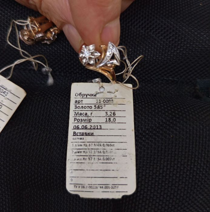 Продам комплект кольцо и серёжки с бриллиантами