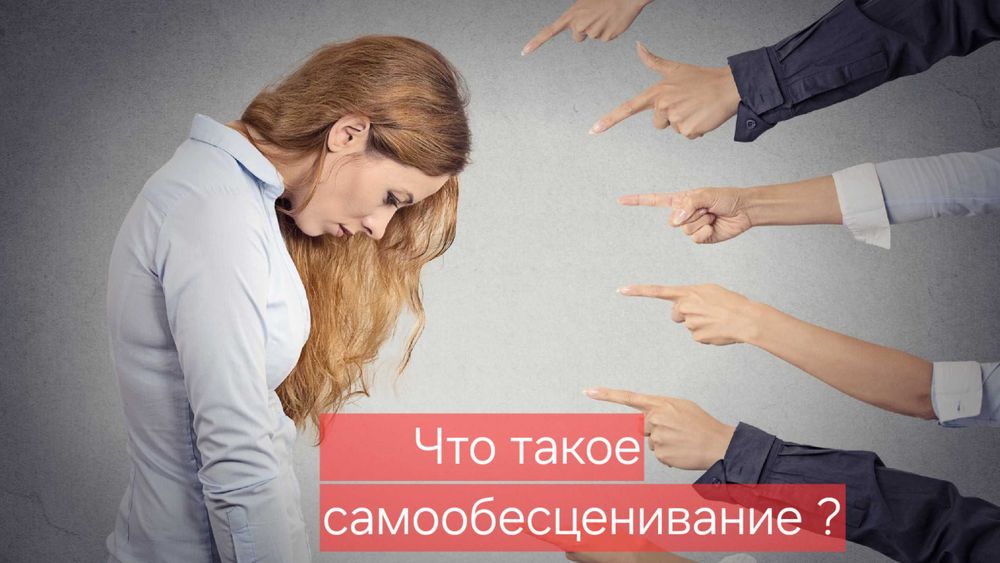 Психолог-онлайн.избавлю от блоков на деньги,уберу финансовый потолок.