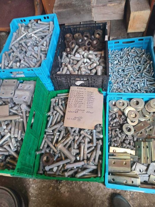 Болти гайки на вагу. Великі розміри