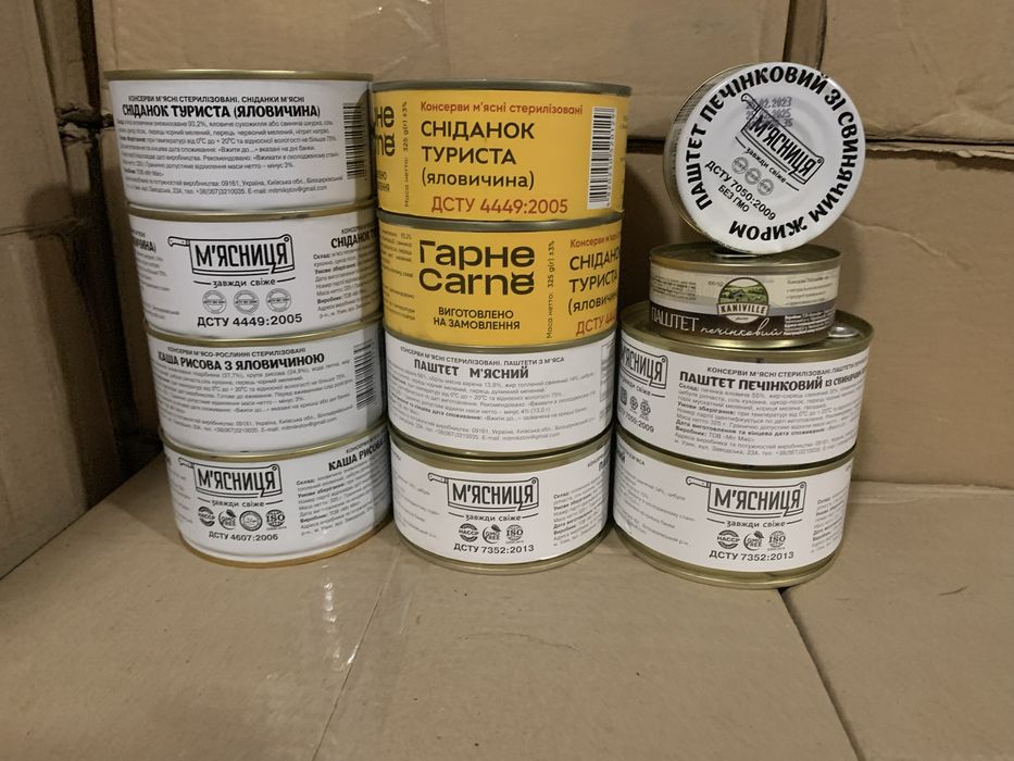 Тушенка разная,рыбные консервы