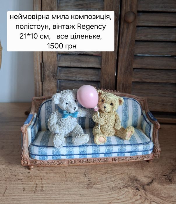 cherished teddies - купити предмети колекціонування - Ціна на OLX.ua