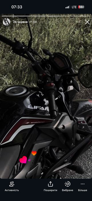 Продам lifan sr220