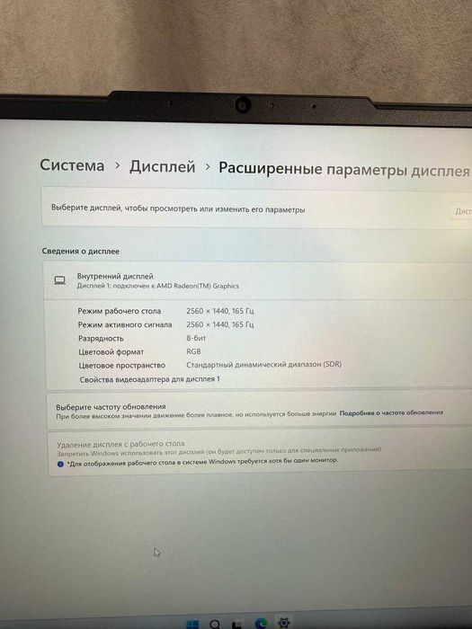 Lenovo Legion 5 (15ACH6H) AMD Ryzen 5 5600H