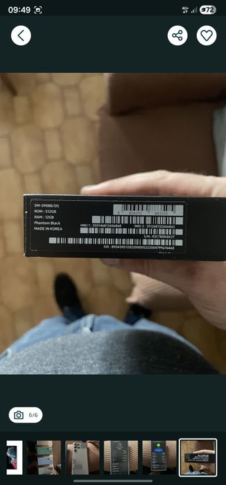 Samsung S22 Ultra + Samsung watch 6 Classic