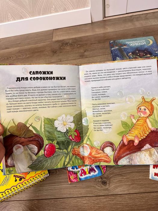 Детские книги лот: добрые сказки, приключения хрюши, мамы и малыши