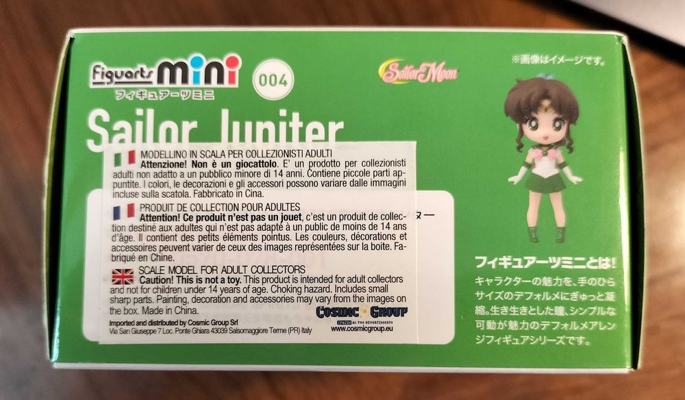 Sailor Jupiter Figuarts mini SAILOR MOON