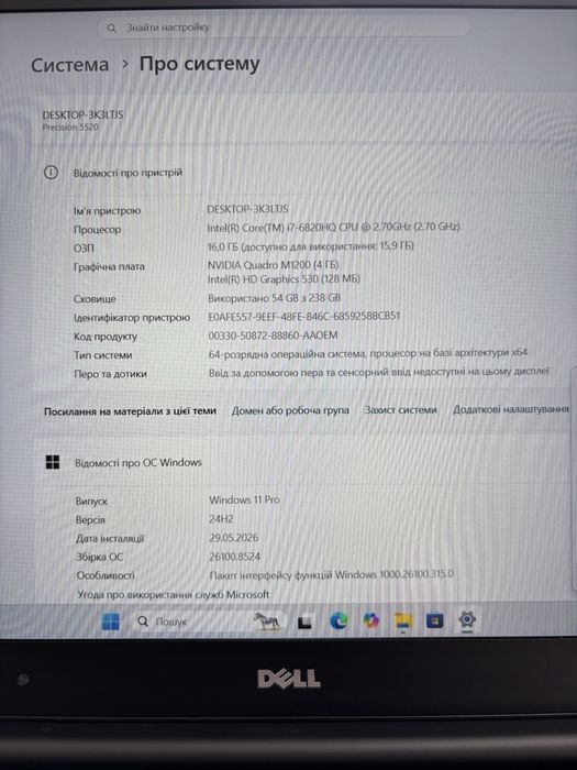 Ігровий Dell Precision 5520