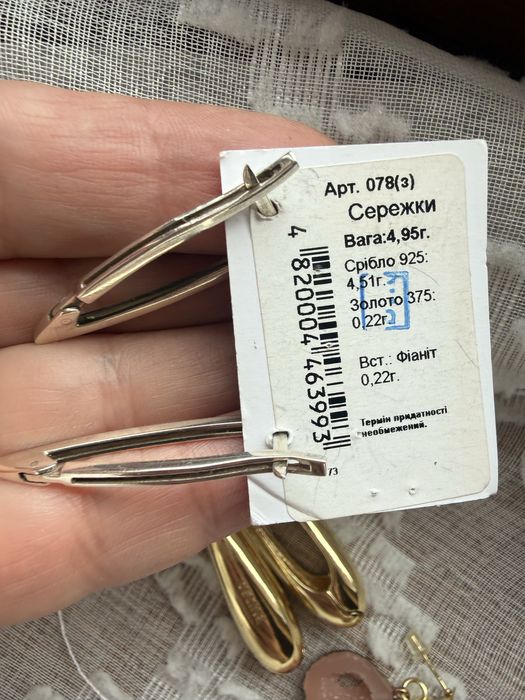 За все  разом 1600 грн