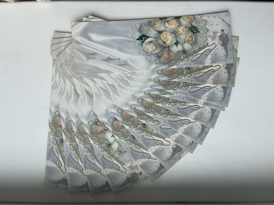 Пригласительные на свадьбу 13 шт.