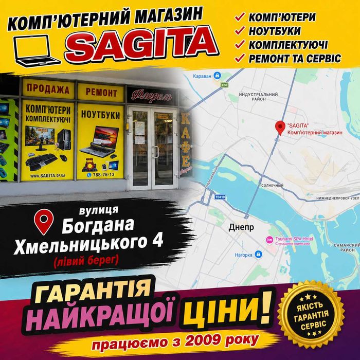 Срочный ремонт НОУТБУКОВ, чистка, профилактика КОМПЬЮТЕРОВ ПК. Windows