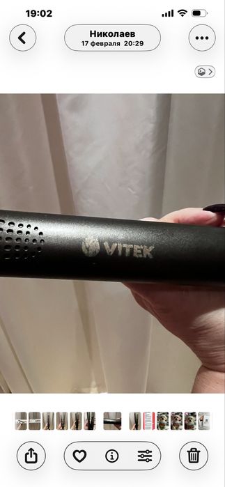 Продам , утюжок, щипцы - выпрямитель для волос Vitek VT-2307.