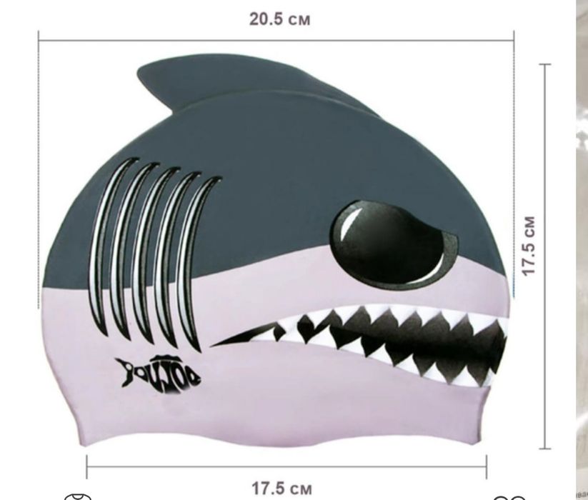 Шапочка для плавання  резинова Dolvor