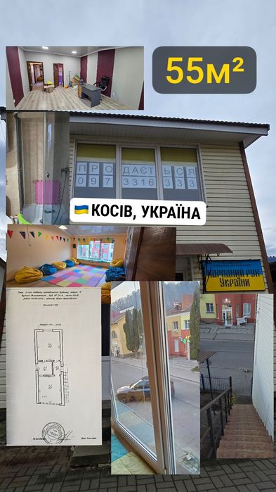 Комерція в центрі міста