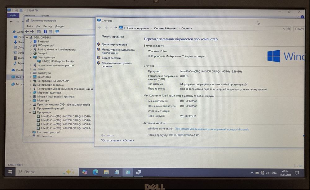 Dell Latitude 3540 15.6" i5-4200 в ідеалі/ новий акумулятор