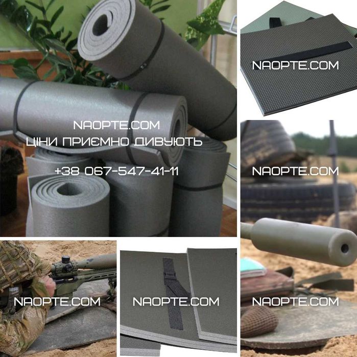 Скидки до - 70% ОПТОМ Карематы Коврики Сидушки Пенопопы Туристические