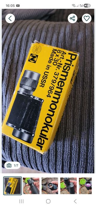 Трубы Зрительные ЗЕНИЦА 8-24×40  ЗРТ-460  20×