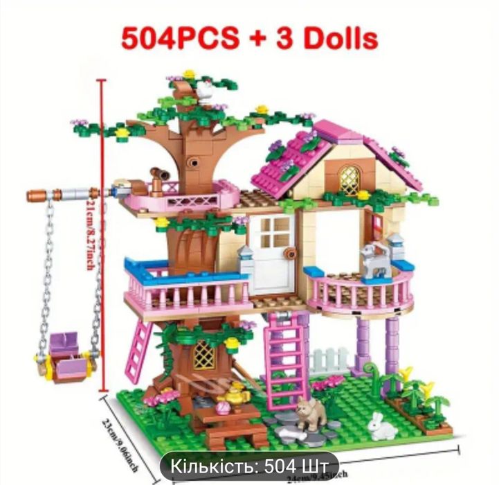 Конструктор лего будиночок