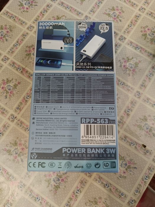 Power bank 30000 mAH