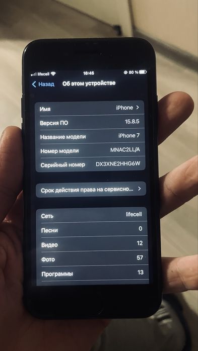 Iphone 7 32 gb neverlock,акб100