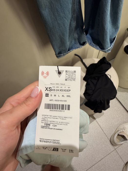 Комбінезон Zara