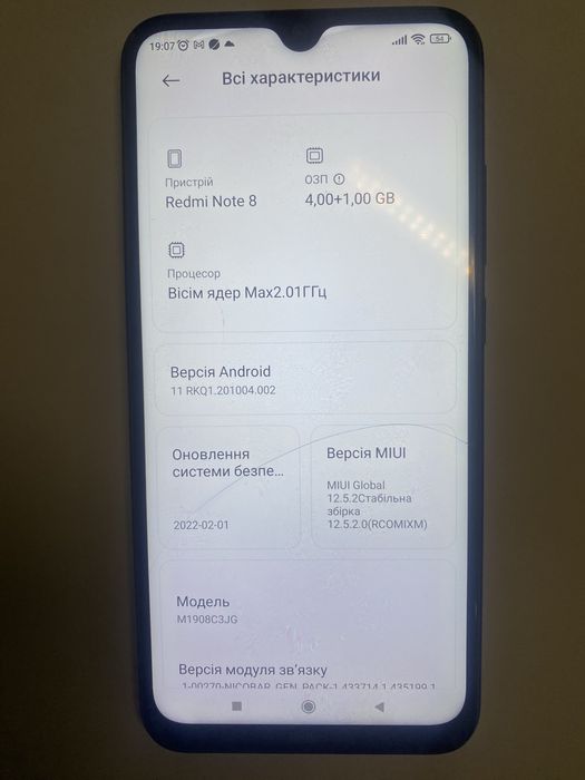 Телефон Redmi Note 8