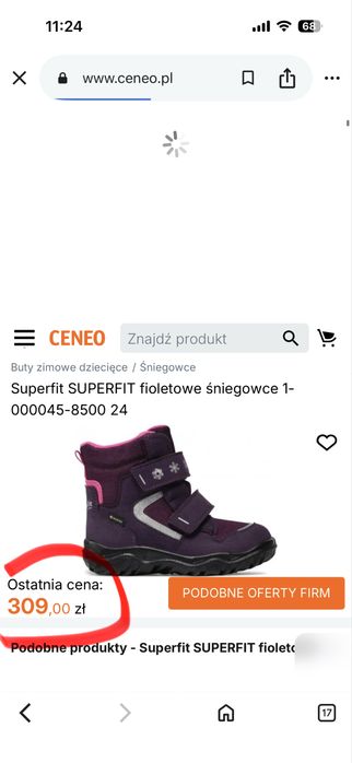 Зимові ботинки Superfit р.30