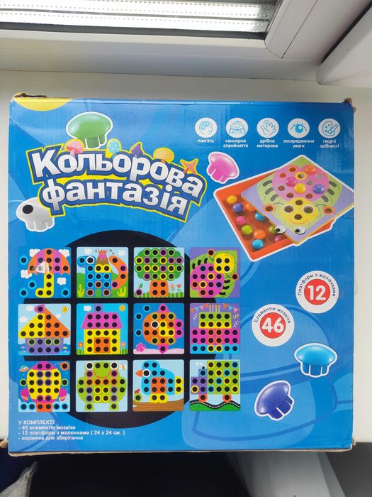 Гра мозаїка мозайка гра для діток до 5 років 2 роки 3роки 4роки