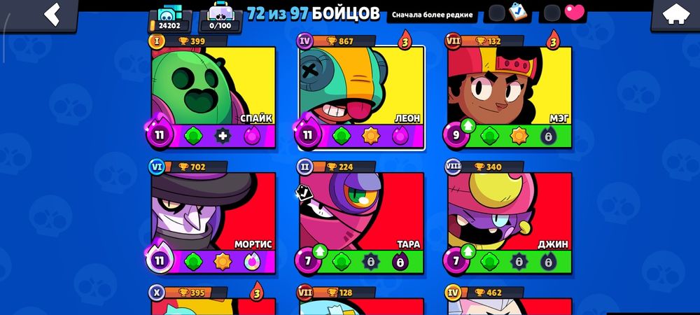 Аккаунт в браво старс