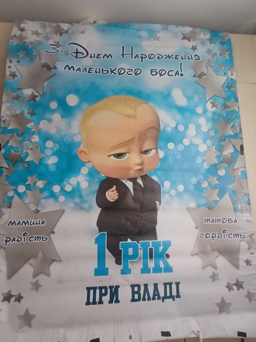 Продам банер,1000 грн