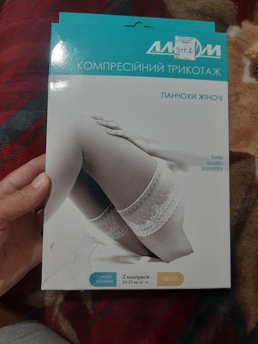 Панчохи жіночі компресійні лікувальні АНТИВАРИКОЗНІ