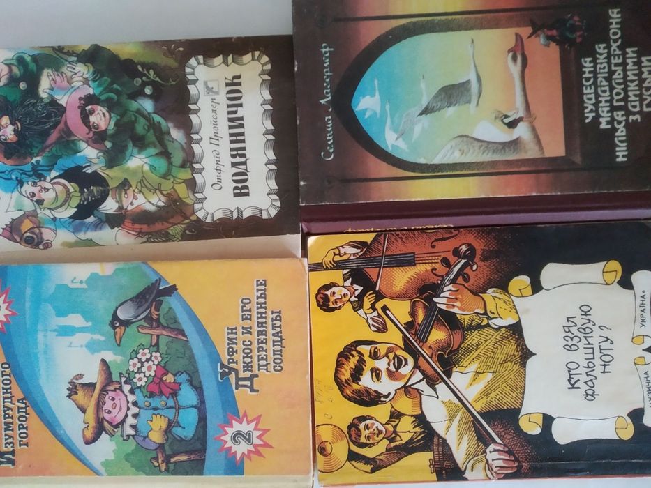 Детские книжки, книжки детячі, українська мова 1 клас