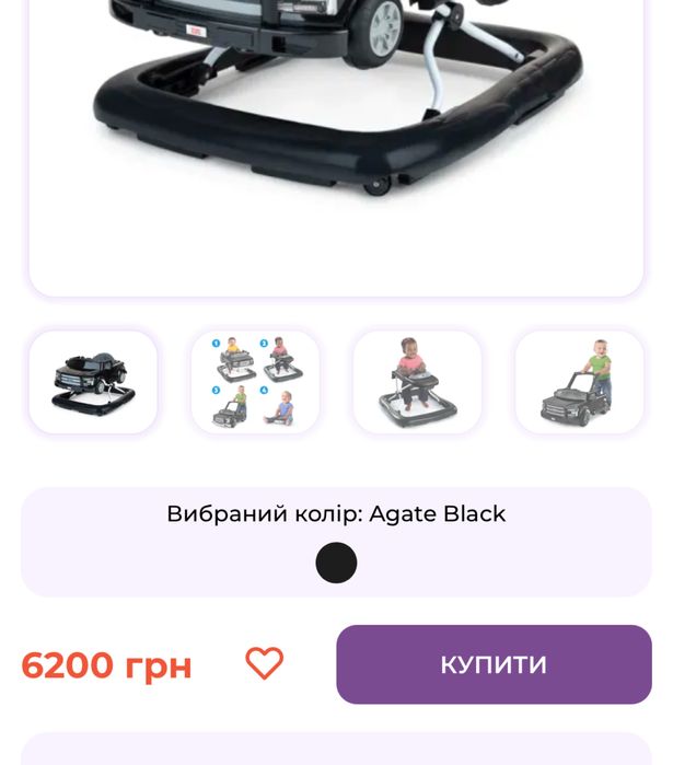 Ходунки дитячі 4в1 машина Ford