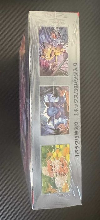 The Glory of Team Rocket Booster Box - JP