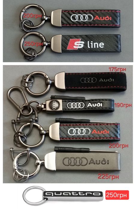 Новий Брелок для ключів Мерседес авто Mercedes VW BMW AUDI OPEL SKODA