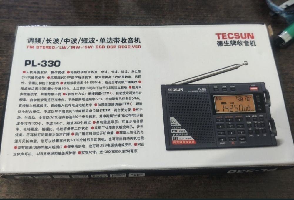 Всеволновый радиоприемник Tecsun PL-330,  ver. 3308. Новый.