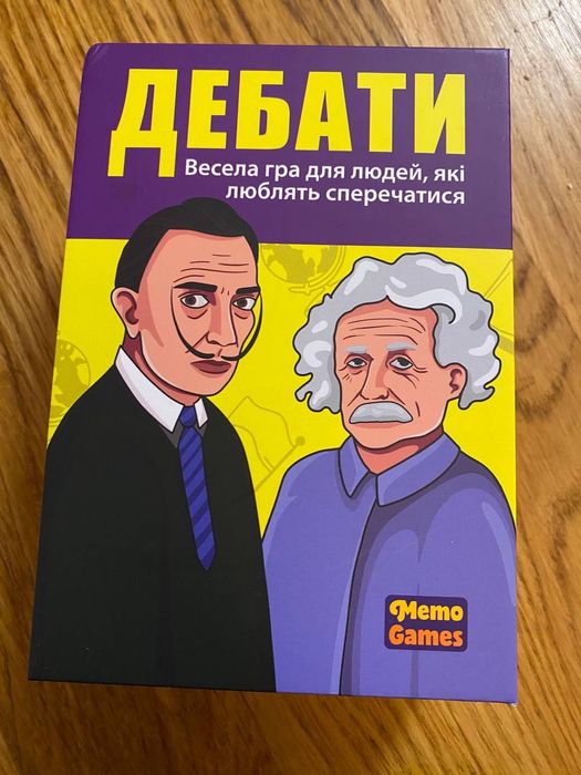 Настільна гра 